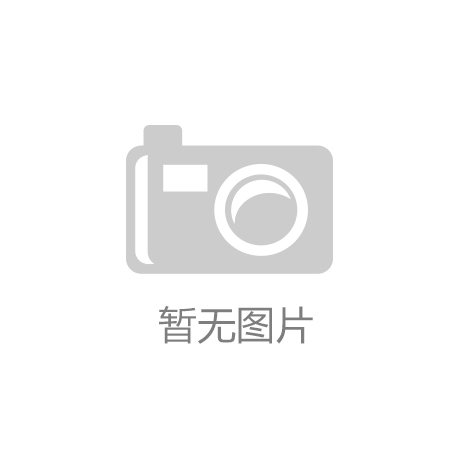 以“关键驱动力”夯实企业腾飞之|南宫NG·28(中国)相信品