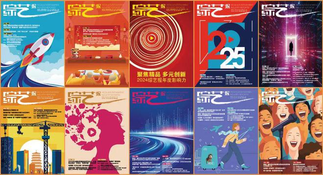 |南宫NG28平台网站Netflix成2024年美国媒体类公